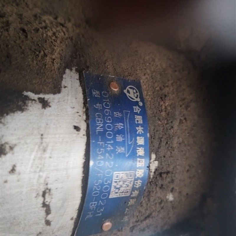 合肥长源液压 CBlNL-F540/F520-BFHL 液压齿轮油泵,标准件/零部件/工业耗材,液压泵,淘宝优惠券,粉丝福利购,淘宝优惠卷