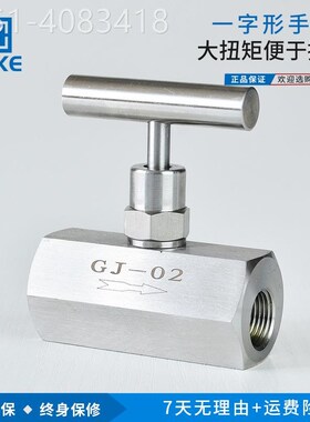 一字手柄表不NRFm锈钢表内丝调节 阀 高压针型仪截止阀压力针型阀