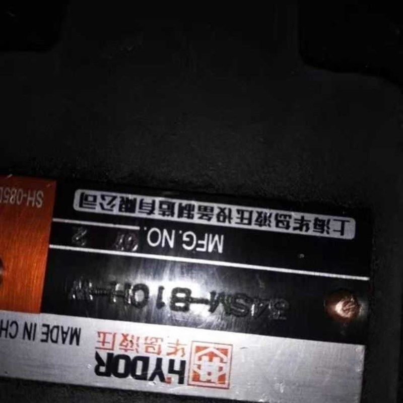 上海华岛液压 34SM-B10H-PW液压电磁换向阀,搬运/仓储/物流设备,其他起重搬运设备,淘宝优惠券,粉丝福利购,淘宝优惠卷