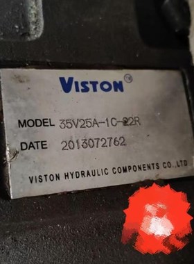 VISTOM威斯盾油泵35V25UA1C22R