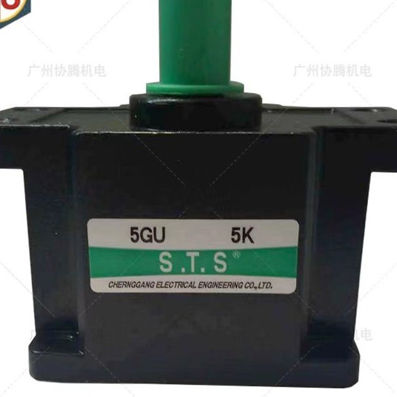 STS台湾成钢电机5IK40 5RK60 90 12E0 RGN RGU-CF减速220V交流马
