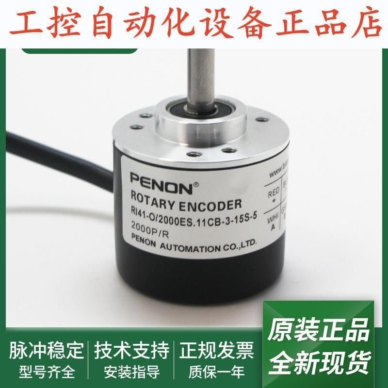 RI41-O/20g00ES.11CB--15S-5全新RI41-O/2000ES.11CB-15S-S-S0C编