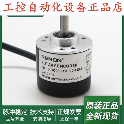 RI41-O/20g00ES.11CB--15S-5全新RI41-O/2000ES.11CB-15S-S-S0C编