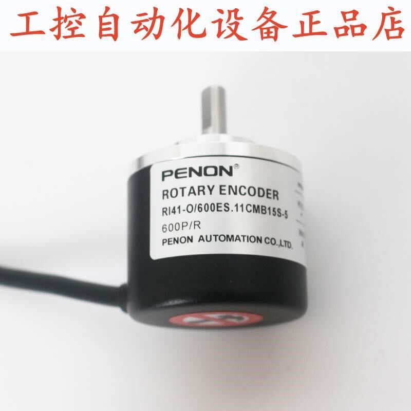RI41-O/600ES.11CMB15Su-5RI41-O/600ES.11CMB-15S-5-S0A编码器.