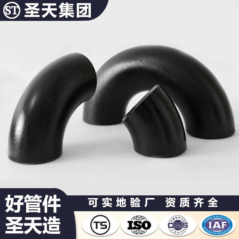 钢制国标90度碳钢长半径弯头1.5ID推制冲压20#无缝弯头