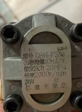 亿道光泵业液压 CBN-F310液Y压齿轮油泵