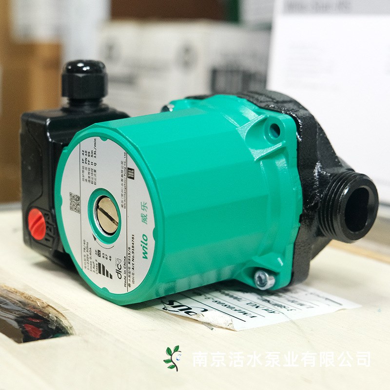 WILO 威乐水泵RS15-6/25-6/25-8地暖R锅炉热水循环屏蔽泵