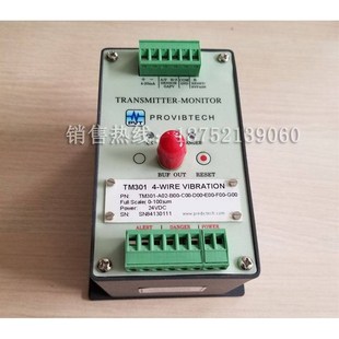 Cr00 B00 D00 E01 G00轴振动变送保护表适用于 TM301 F00 A02