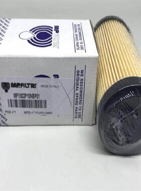 mp滤芯高压液e压 UCSE1322 MS1003A25HA Z372P25NA MF7501A10NB