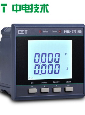 PMC-D721MD充电桩直流光伏多功能智能电表RS48W5液晶显示仪表