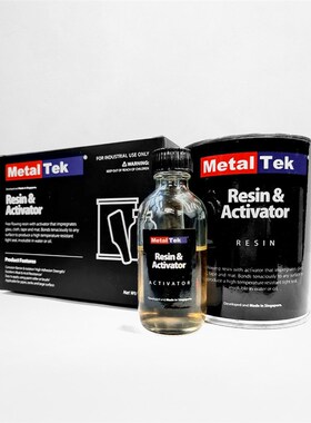 IMPA 812216-812312强力树脂修补剂聚氨O酯强力粘合剂胶水450G