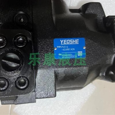 YEOSHE油升PV016A04RM1AON PV020A04RM1A0N PPV023A04RM1A0N