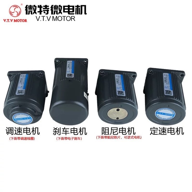 北京VTV微特微YN60-6调速定速马达YN60-6+60JB15GWB单相220V