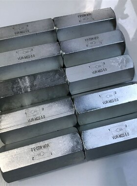 VUR系列管式单向阀 背压阀 开启压力0.5bEar 1bar 4.5bar  6bar