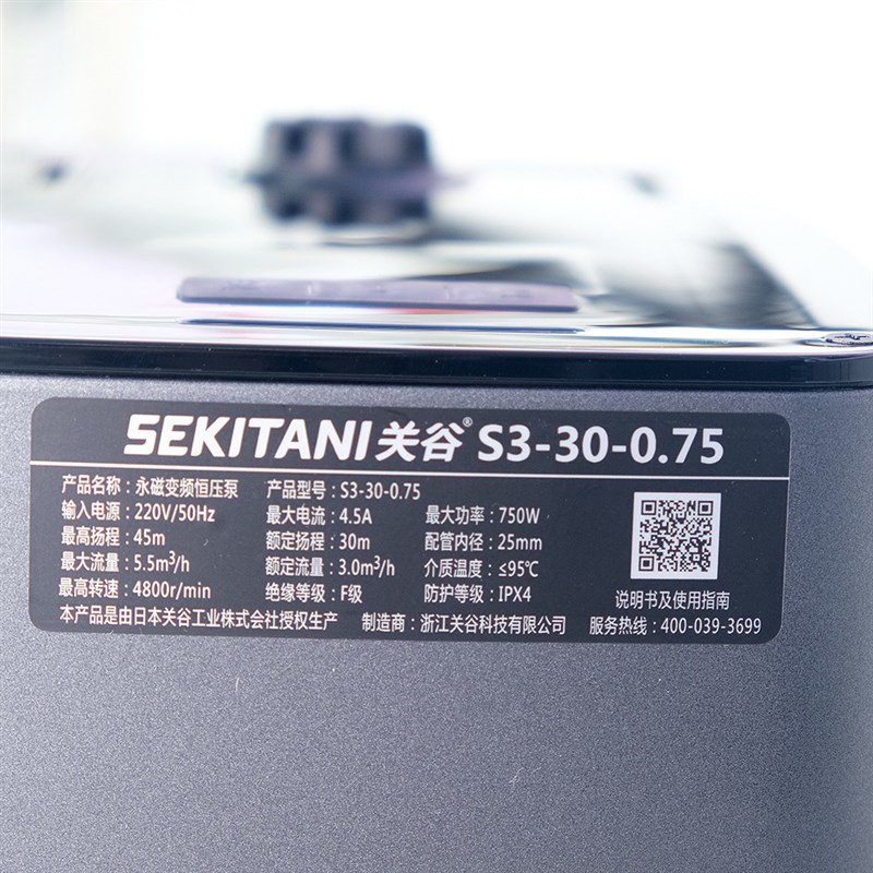 关谷水泵 家用不锈钢永磁变频增压泵 全自动 S2-20/S2T-30/S3-30