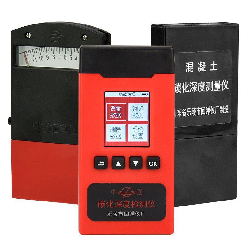 中回指针碳化深度测量仪朗睿数显混凝土碳化深度尺碳Y化深度测试,电子元器件市场,电机/马达,淘宝优惠券,粉丝福利购,淘宝优惠卷
