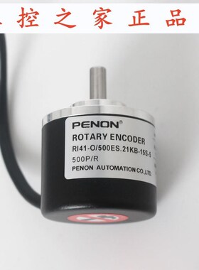 PENON编码器RI41-O/500ES.21KB-O/500ES.I12KB-15S-25S-5脉冲500,
