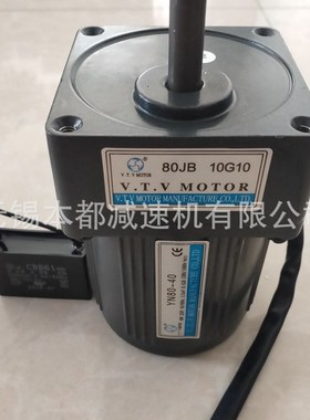 供应微特微电机j YN80-40/80JB5G10定速电机