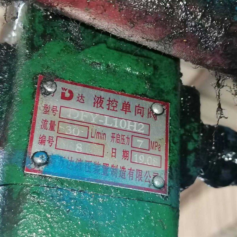 济南万达液压 DFvY-L10H2液控单向阀