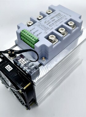 三相交流调压模块300A STY3z00A含散热器风机加温加热模块480V