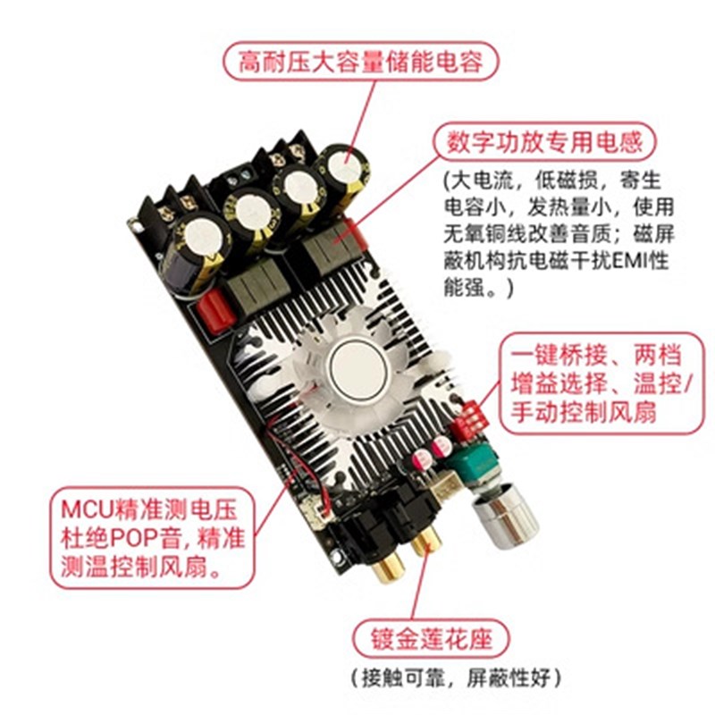 1602功放板纯后级160WpX2 DIY大功率TDA7498E立体声桥接单声道220