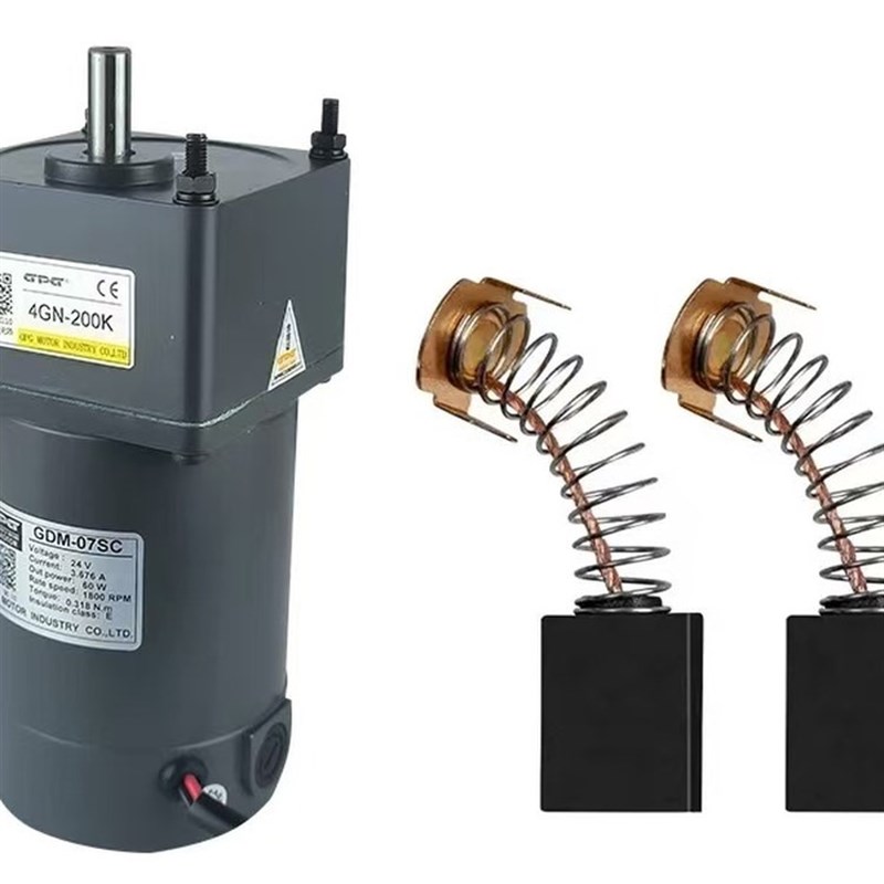 GPG台邦电机10W-300W直流12V24V减速直流有刷永磁调速马W达GDM7SC