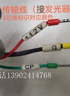 科力光电光栅光幕传输电缆u连接讯号屏蔽线3孔3芯单端光栅光电线