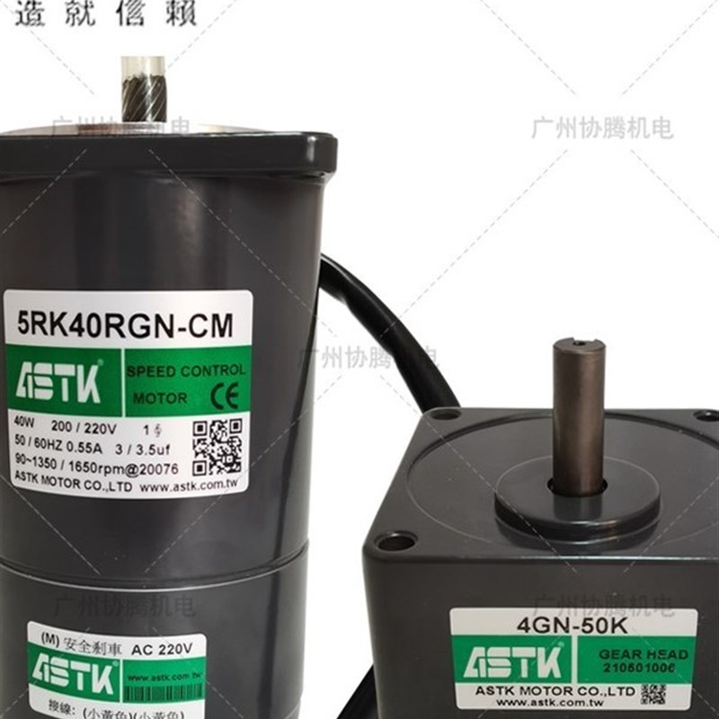 海鑫ASTK减速机2GN 3GN 4GN50K/5GN10K /5GN6KB减速Z箱齿轮箱牙箱