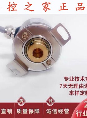 ESG3802B8B2048F9-26RI2自动化设备光电旋转编码器