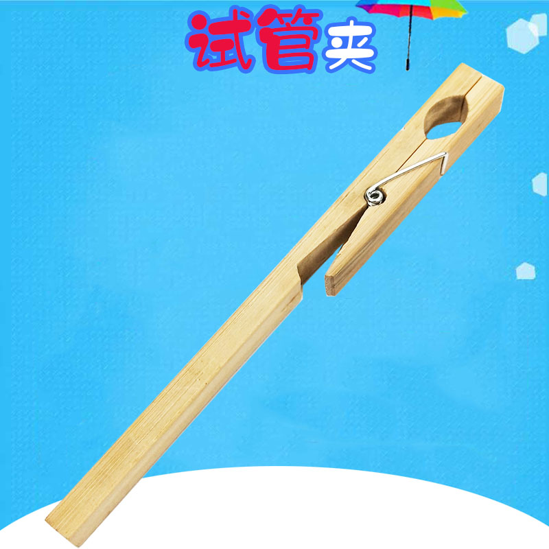 实验耗材锦瑜竹制试管夹图片