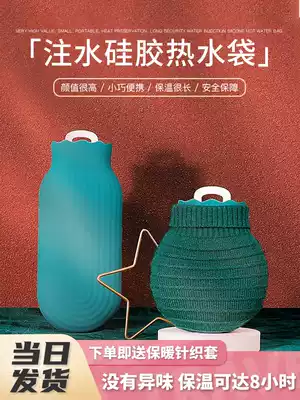 Explosion-proof silicone hot water bag water filling portable dormitory hand warm baby mini cute irrigation hand artifact warm water bag