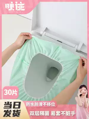 30 disposable toilet cushion cover cushion travel hotel non-woven maternal toilet cushion waterproof toilet seat