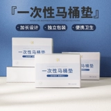 Одноразовый туалет, водонепроницаемая портативная простыня для молодой матери, 50 штук