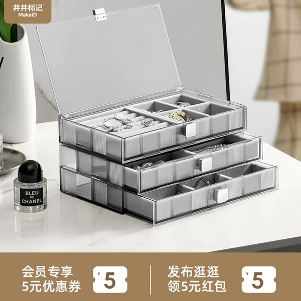 Товары от 井井标记旗舰店