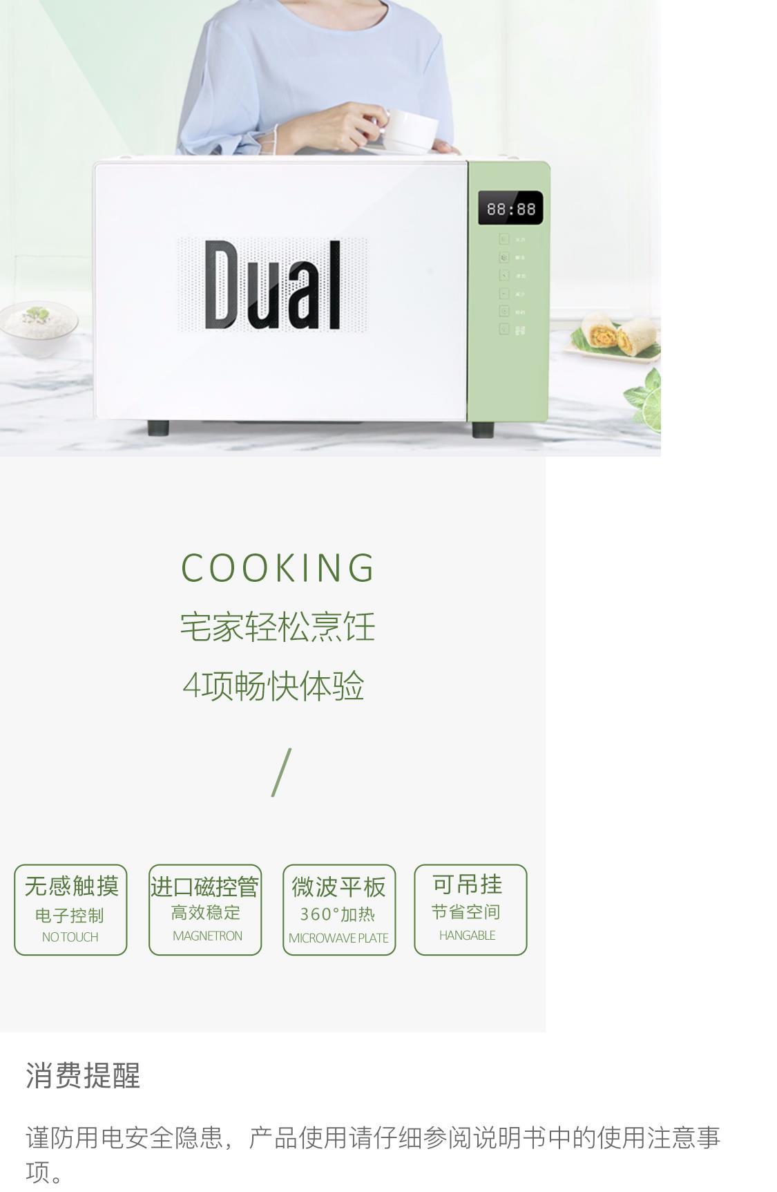 Lò vi sóng treo tươi sống nhà dik41 Đức hoàng đế nhỏ bảng điện tử nhỏ nhỏ 20l - Lò vi sóng lò nướng hafele