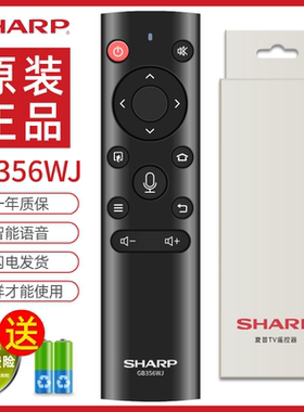夏普电视机原装遥控器RRMCGB356WJA2全新液晶电视智能蓝牙语音遥控器4T-C60CFCA G70G9DA 60B3RM 60X7Plus-S