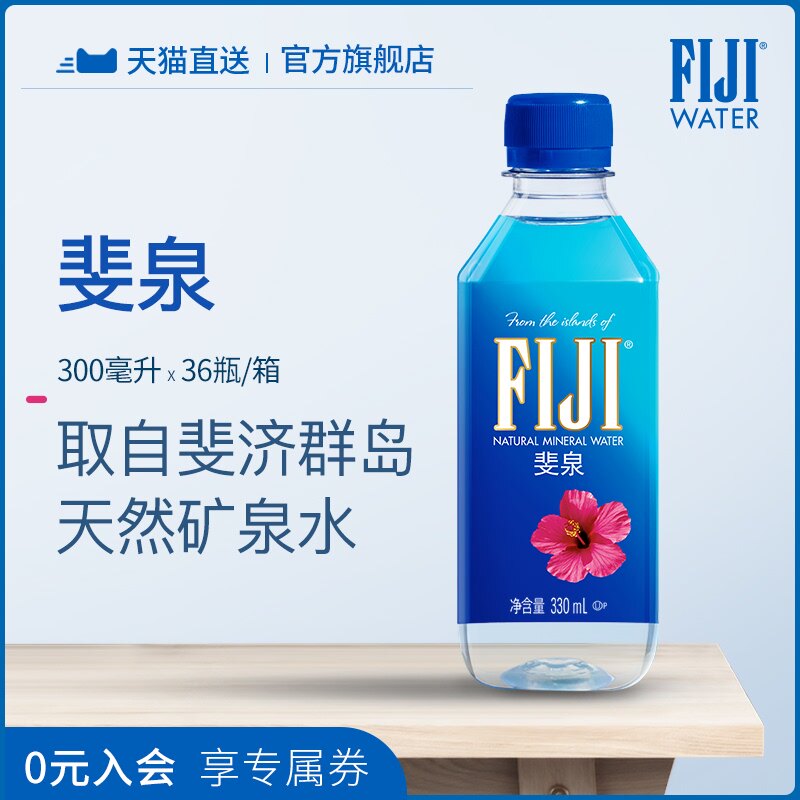 斐濟水ptt