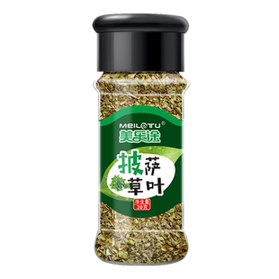 皮萨草叶20g披萨草叶(阿里根努) 牛至叶西餐意面牛排烘焙披萨原料