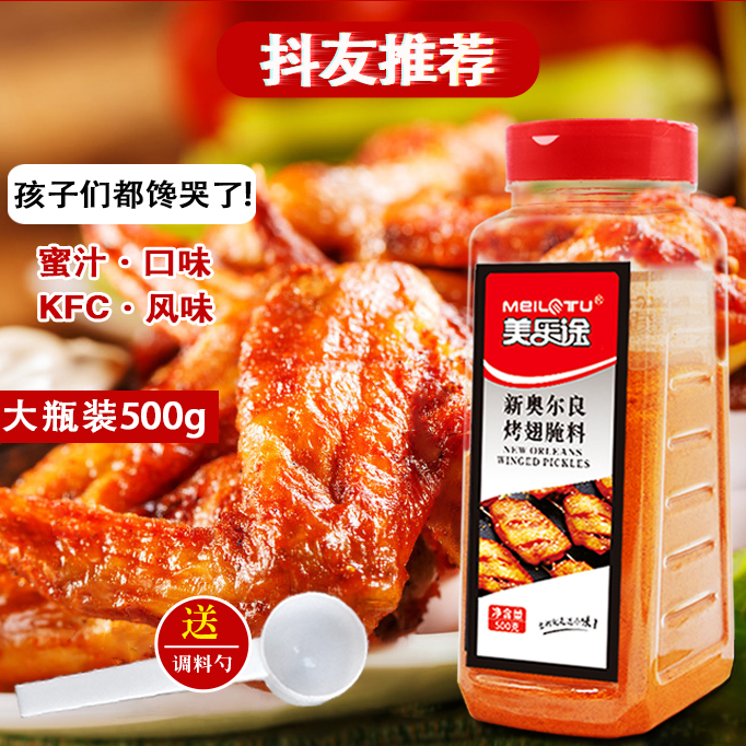 网友分享在meiguo.com的图片