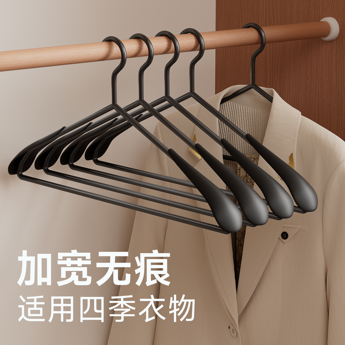 日本整理师推荐铁艺宽肩衣架家用挂衣高端衣撑无痕防肩角衣服挂架