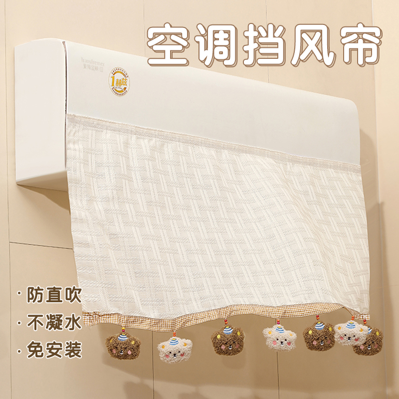 夏季热卖！！挡风神器坐月子专用
