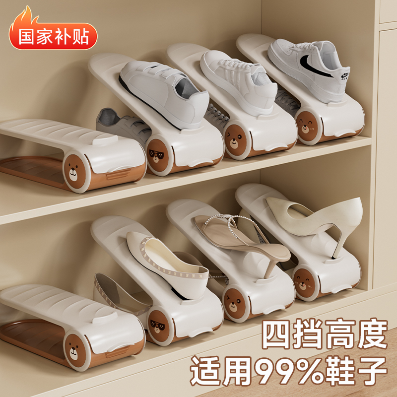 【政府补贴】鞋架鞋子收纳省空间