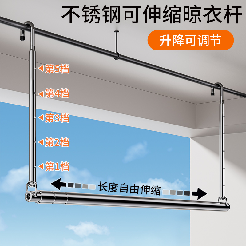 不锈钢伸缩晾衣杆晒被子神器晾衣架阳台家用衣架挂杆升降晾衣架凉