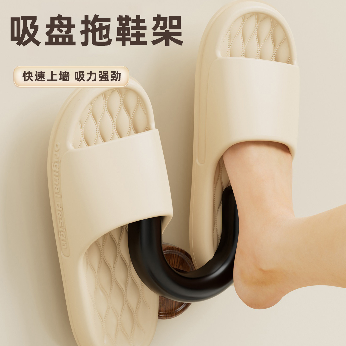 吸盘浴室拖鞋架式免打孔壁挂式