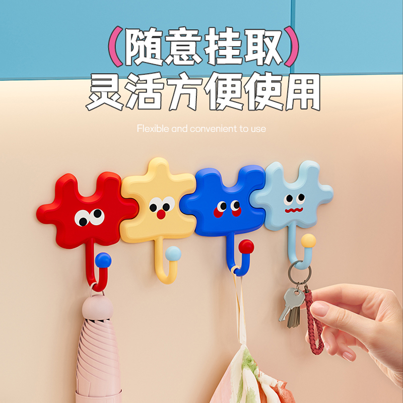 拼图挂钩免打孔强力承重掉落包赔