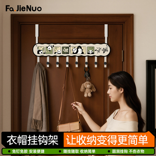 中古风门后挂钩免打孔强力承重入户门墙上挂衣架门上衣服帽衣挂架
