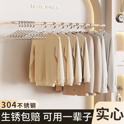 不锈钢衣架304加粗加厚实心秋冬大衣架烘干机专用金属无痕衣挂