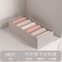 Элегантное нижнее белье, вместительная и большая система хранения, 6 ячеек