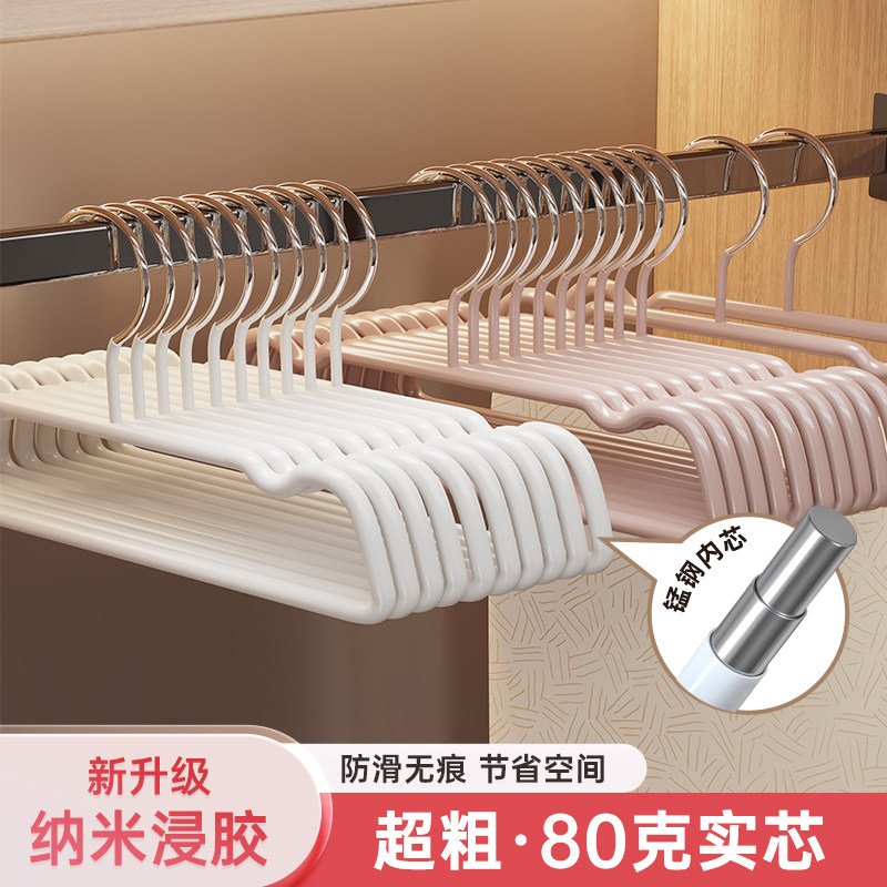 2026新款衣架家用挂裤子神器加粗加厚防滑无痕衣柜挂内衣专用裤架,收纳整理,裤/裙架,淘宝优惠券,粉丝福利购,淘宝优惠卷