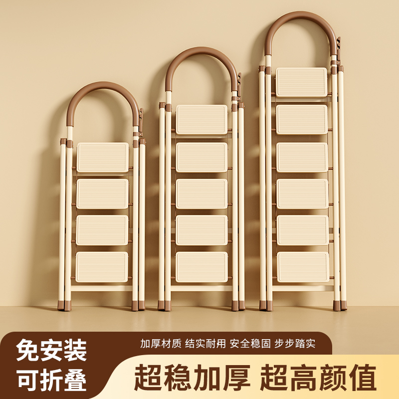 人字梯折叠加厚家用梯子